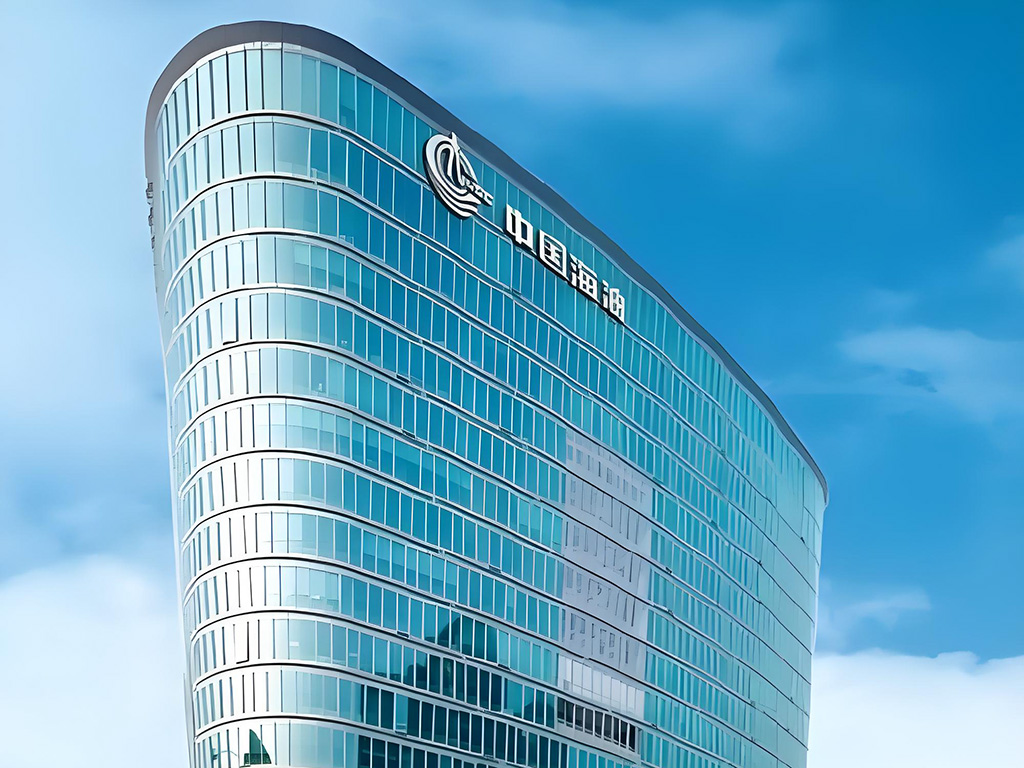 中海油總部大樓